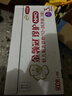 伊利金領(lǐng)冠珍護幼兒奶粉3段12-36月900g*6罐 HMO乳源 28天新鮮到家 曬單實(shí)拍圖