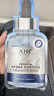 AHC B5玻尿酸深度補水面膜六盒裝保濕護膚品套裝節日禮物送女友 曬單實(shí)拍圖