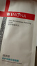 薇諾娜（WINONA）面膜舒敏保濕特護極潤補水屏障修護舒緩敏感肌面膜組合官方正品 【共5片】修護2片+補水2片+舒敏1片 曬單實(shí)拍圖