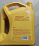 殼牌（Shell）黃殼HX5 合成技術(shù)機油 5w-30(5w30) API SP級 4L 汽車(chē)保養 曬單實(shí)拍圖