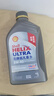 殼牌（Shell）超凡喜力2代灰殼 全合成機油 5w-40(5w40)API SP級 1L 汽車(chē)保養 曬單實(shí)拍圖