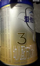 愛(ài)他美（Aptamil）愛(ài)他美 卓傲幼兒配方奶粉 3段(12-36個(gè)月) 800g*1罐 益生元 曬單實(shí)拍圖