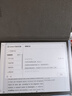 科大訊飛智能辦公本Air 2 8.2英寸電子書(shū)閱讀器 墨水屏平板電腦 手寫(xiě)筆記本電紙書(shū) 語(yǔ)音轉文字 大模型加持 曬單實(shí)拍圖