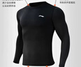 李寧速干衣男長(cháng)袖緊身衣春夏透氣健身足籃球訓練跑步運動(dòng)高彈訓練服 曬單實(shí)拍圖