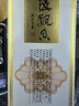 武陵經(jīng)典飄香  醬香型純糧食白酒 53度500ml單瓶裝 親民口糧 招待送禮 曬單實(shí)拍圖