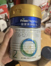 美素佳兒（Friso）皇家美素佳兒2段800克較大嬰兒配方奶粉（6-12月）二段 原裝進(jìn)口 2段800g多罐（推薦買(mǎi)6罐） 曬單實(shí)拍圖