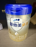 愛(ài)他美（Aptamil）愛(ài)他美 卓傲幼兒配方奶粉 3段(12-36個(gè)月) 800g*6罐 益生元 曬單實(shí)拍圖
