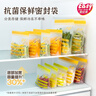 易優(yōu)家 抗菌密封袋60只 食品級鎖鮮密實(shí)袋袋家用蔬菜水果保鮮袋多次使用 曬單實(shí)拍圖