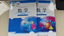 新華書(shū)店正版新版北師版初中數學(xué)七八九年級上下冊全套7-9數學(xué)書(shū) 初中北師大版數學(xué)全套6本 無(wú)規格 曬單實(shí)拍圖