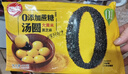 思念大黃米0蔗糖黑芝麻湯圓400g*2 約66只 下午茶早餐速凍甜品元宵 曬單實(shí)拍圖