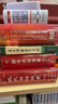 當當正版 可選】牛津高階英漢雙解詞典第10版2025版最新版 第10版 英語(yǔ)詞典初中高中通用 牛津中階英漢雙解詞典第6版 牛津初階英漢雙解詞典第5版 牛津高階英漢雙解詞典（第10版）2025版 曬單實(shí)拍圖