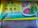 灣仔碼頭三鮮水餃1320g66只餃子早餐速食半成品面點(diǎn)速凍餃子 曬單實(shí)拍圖