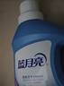 藍月亮深層潔凈洗衣液 薰衣草香 2kg*2+1kg+500g*7袋 高效除螨 強效去漬 曬單實(shí)拍圖