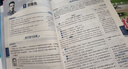 中學(xué)教材全解七年級下冊2026春新版薛金星初中初一上下冊人教版解讀初7年級同步教材解讀講解復習資料書(shū)教輔多科目版本可選 七下 語(yǔ)文 人教版26春 曬單實(shí)拍圖