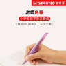 思筆樂(lè )（STABILO）成長(cháng)樂(lè )鋼筆 德國進(jìn)口三年級小學(xué)生練字書(shū)法正姿【出游季】 墨囊吸墨兩用 深藍EF尖 曬單實(shí)拍圖