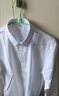 南極人襯衫男 純色長(cháng)袖商務(wù)襯衫男士棉質(zhì)舒適襯衣外套修身白襯衫男4XL 曬單實(shí)拍圖