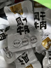 一號牧場(chǎng) 風(fēng)干牛肉散稱(chēng)約400g 原味 稍軟 肉干肉脯 休閑零食 曬單實(shí)拍圖