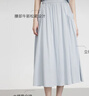 ELLE法式通勤風(fēng)半身裙女2026夏季新款萊賽爾天絲簡(jiǎn)約時(shí)尚傘裙長(cháng)裙 藍色 S 曬單實(shí)拍圖