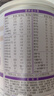 雀巢安兒寧能恩400g 特殊醫學(xué)用途嬰兒無(wú)乳糖配方食品（輕微癟罐） 曬單實(shí)拍圖
