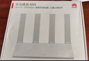 華為路由AX3 雙頻合一 自動(dòng)優(yōu)選 wifi6/多連不卡無(wú)線(xiàn)家用穿墻/AX3000/高速千兆路由器 曬單實(shí)拍圖