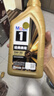 美孚（Mobil）金美孚一號 5w-30 SQ級 全合成機油 發(fā)動(dòng)機潤滑油 汽車(chē)保養用油品 金美孚1號 全合成 5W-30 SQ級 4L 曬單實(shí)拍圖