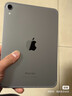 Apple/蘋(píng)果 iPad mini (A17 Pro) 8.3英寸 平板電腦(256G WLAN版/mini7/MXNA3CH/A)深空灰色 曬單實(shí)拍圖