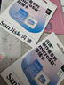 閃迪（SanDisk）創(chuàng  )作者 閃迪內存卡TF卡 行車(chē)記錄儀運動(dòng)相機無(wú)人機監控存儲卡 運動(dòng)相機大疆pocket3內存卡 V30極速粉卡 256GB 官方標配 曬單實(shí)拍圖