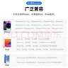 【直營(yíng)正品】蘋(píng)果充電線(xiàn)適配20W/30W/60W快充原裝數據線(xiàn)iPhone14/13/12/11/8/XR手機promax充電器 【蘋(píng)果8-14全系支持20-60W】2米PD快充線(xiàn) 曬單實(shí)拍圖