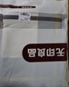 無(wú)印良品A類(lèi)100%純棉被套單件 全棉新疆棉單人學(xué)生宿舍家用被罩150*200cm 曬單實(shí)拍圖