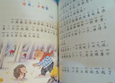 萬(wàn)物復書(shū)26春二年級下冊 以讀促學(xué)讀讀兒童故事少年兒童出版社 愿望的實(shí)現橋梁注音版 月悅讀笨狼上學(xué)記笨狼的故事橋梁注音版 沒(méi)頭腦和不高興 夏洛的網(wǎng)小豬威爾伯 夏洛的網(wǎng)勝利時(shí)刻i 正版贈導讀單 二年級6 曬單實(shí)拍圖
