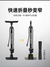 洛克兄弟公路山地自行車(chē)打氣筒高壓電動(dòng)電瓶車(chē)家用帶氣壓表充氣泵 黑色 曬單實(shí)拍圖