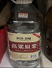 御坊高粱酒 濃香型白酒 60度 5L桶裝可泡酒 原漿散裝白酒純糧食 曬單實(shí)拍圖