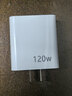公牛電器適用蘋(píng)果華為120W插頭充滿(mǎn)自動(dòng)斷電手機充電器usb多插 白色120W2PD+3USB 曬單實(shí)拍圖