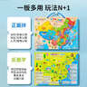 MKBIBI中國地理地圖磁性拼圖3-6歲兒童版早教木質(zhì)磁力掛畫(huà)幼兒園禮物 曬單實(shí)拍圖
