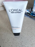 歐萊雅男士專(zhuān)用洗面奶130ml美白控油淡斑去痘印潔面乳高端護膚品禮物 曬單實(shí)拍圖