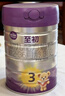a2至初 幼兒配方奶粉 3段（12-36月齡）850g*1罐 添加乳鐵蛋白 曬單實(shí)拍圖