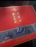西鳳酒 華山論劍10年 52度 500ml*2瓶 禮盒裝 鳳香型白酒 曬單實(shí)拍圖