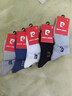 皮爾卡丹襪子男士夏季100%純棉10A抗菌防臭艾草精油運動(dòng)吸汗船襪休閑短款 曬單實(shí)拍圖