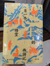 正版圖書(shū) 另一個(gè)悟空的西游記 苗子兮/著(zhù)【國家圖書(shū)館“文津獎”入圍作者】從長(cháng)安盛世到西域烽煙 見(jiàn)證大唐的榮耀與落寞 一部紙上紀錄片 廣西師范大學(xué)出版社 湖北新華書(shū)店旗艦店 曬單實(shí)拍圖