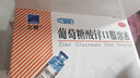 三精葡萄糖酸鋅口服溶液10ml*90支 兒童青少年成人孕婦中老年改善厭食非葡萄糖酸鈣鋅 鈣鐵鋅口服液非鈣片 曬單實(shí)拍圖