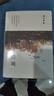 沈從文：邊城 全新唯美典藏精裝版 長(cháng)銷(xiāo)15年 沈從文研究專(zhuān)家 著(zhù)名學(xué)者凌宇經(jīng)典權威選本 我在島嶼讀書(shū)節目推薦 小說(shuō) 曬單實(shí)拍圖