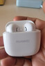 華為長(cháng)續航藍牙耳機 FreeBuds SE 2 40小時(shí)長(cháng)續航 快速充電 藍牙5.3適用于蘋(píng)果/安卓手機白 曬單實(shí)拍圖