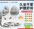 Panapopo人體工學(xué)護腰坐墊靠背椅一體支撐矯坐姿防駝背辦公室久坐不累神器 曬單實(shí)拍圖