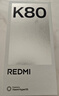 小米REDMI K80 第三代驍龍8 IP68 2K新國屏 120hz高刷 山巒青 16GB+1TB 紅米5G手機 曬單實(shí)拍圖