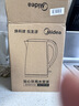 美的（Midea）電熱水壺燒水壺1.7L304不銹鋼0涂層雙層隔熱自動(dòng)斷電1500W養生沖奶泡茶 MK-SH17M130 曬單實(shí)拍圖