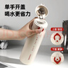 富光保溫杯彈跳蓋杯子316L不銹鋼大容量學(xué)生長(cháng)效保溫保冷水杯車(chē)載禮物 曬單實(shí)拍圖
