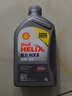 殼牌（Shell）全合成機油喜力HX8 5W-40 API SP A3/B4級 1L灰殼保養香港進(jìn)口 曬單實(shí)拍圖
