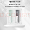 可復美【王子奇同款】稀有人參皂苷致研點(diǎn)痘精華液1ml+1ml/盒緩 曬單實(shí)拍圖