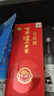瀘州老窖 窖齡30年 濃香型白酒 52度500ml 單瓶裝 曬單實(shí)拍圖