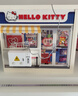 若來(lái)（Rolife）超級世界三麗鷗hello kitty超市diy手工小屋積木拼裝玩具生日禮物 曬單實(shí)拍圖